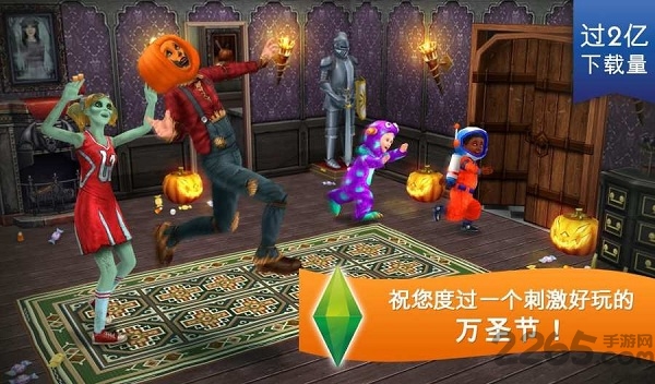 模拟人生之自由行动游戏