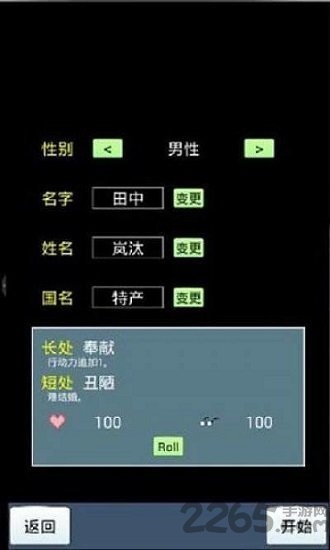 大出产王国内购破解版下载