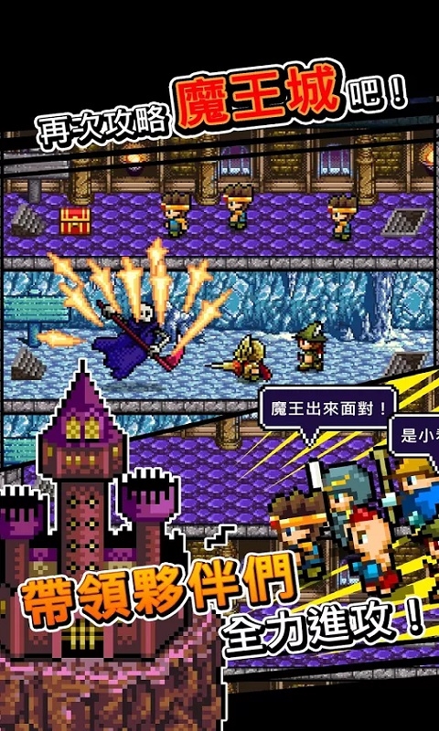 魔王不小心说了分半个世界给你汉化版下载