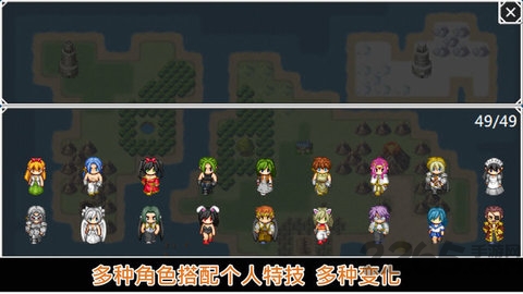无限技能勇者钻石修改版下载