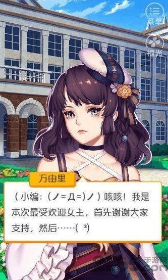 橙光余生请多指教肖战破解版下载