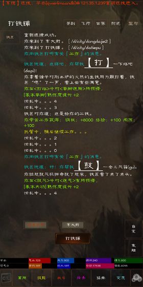 短歌行无限元宝版下载