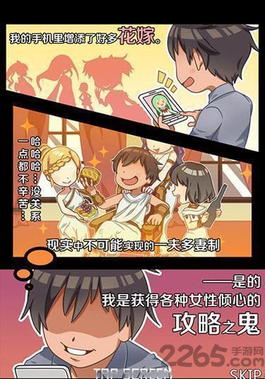 黑店打工2居酒屋篇修改版下载