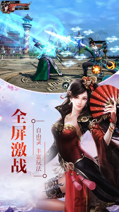 我的江湖修改版下载