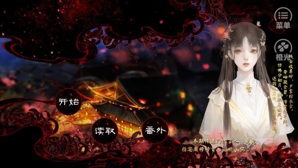 本尊这厢有礼了破解版下载