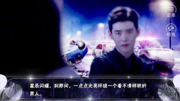 橙光女配作死现场破解版下载