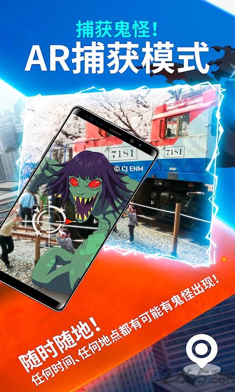 幽灵猎人神秘公寓游戏下载