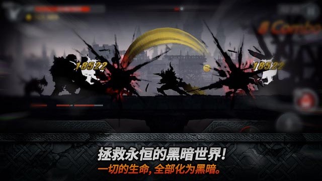 dark blade破解版下载
