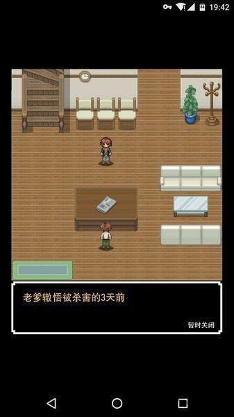 我能拯救有老爹吗修改版下载