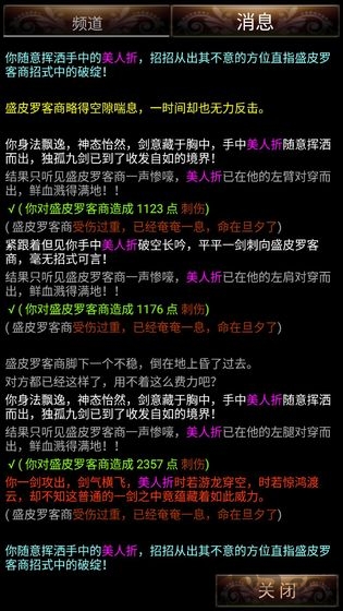 风起mud无限元宝下载