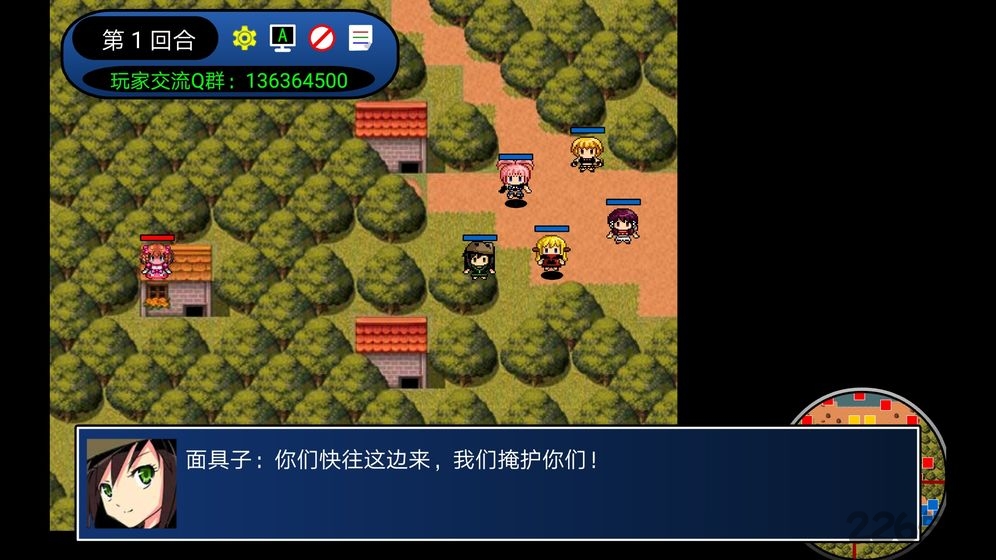 二次元萌战团下载