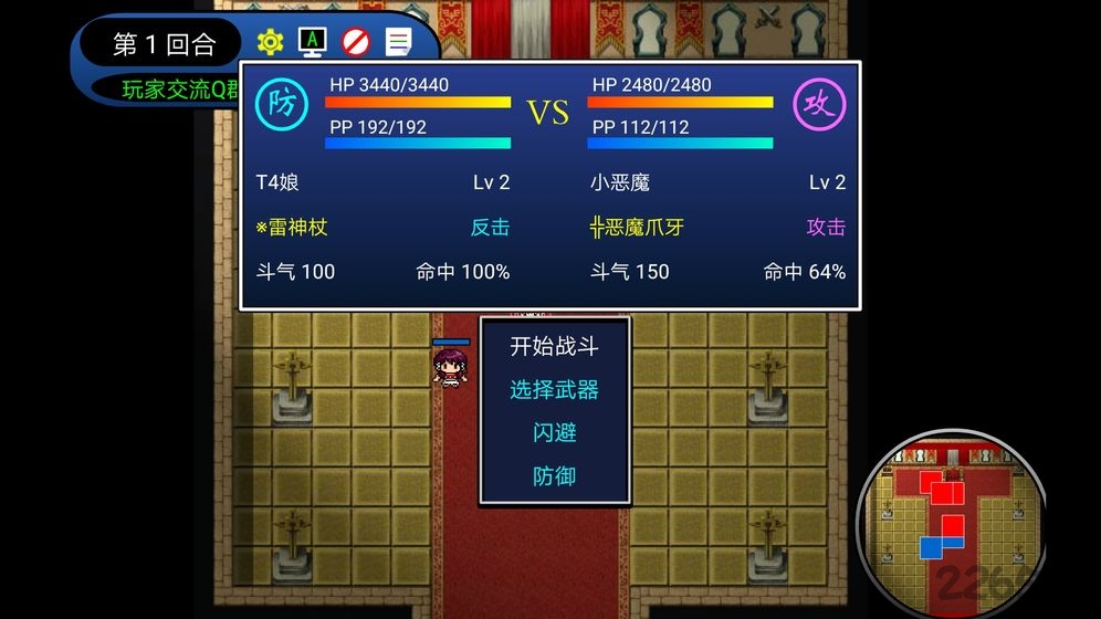 二次元萌战团破解版下载