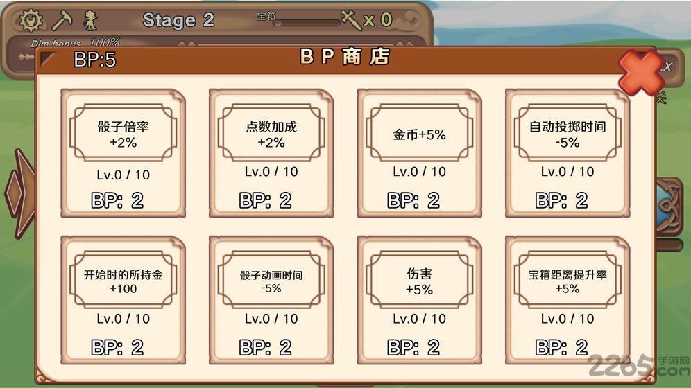 骰子勇者下载