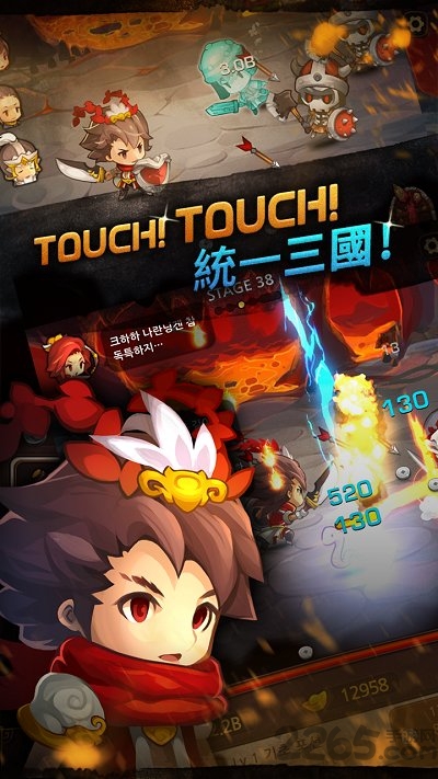 q版三国单机版下载