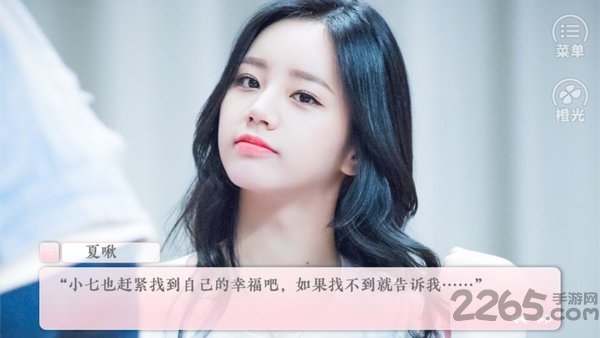 暖暖的小时光橙光无限鲜花版下载