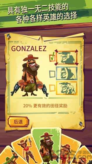 跑和射击仇敌内购破解版下载