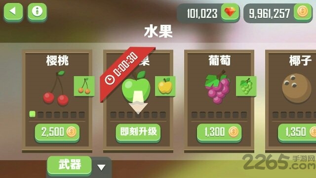 混乱粉碎手游