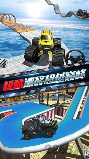 屋顶飞跃破解版下载