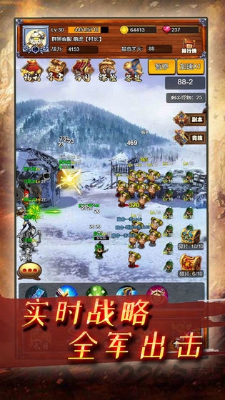 疯狂小主公破解版下载