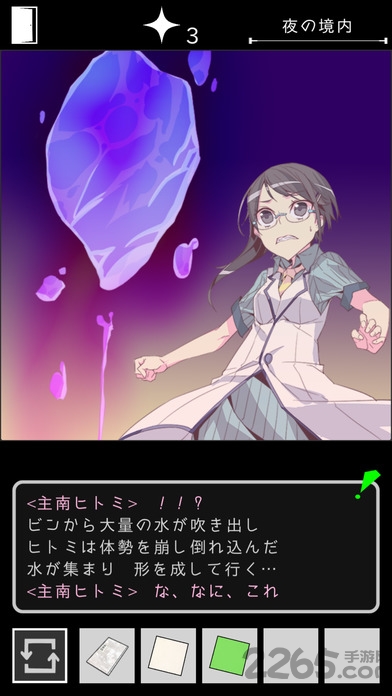 陆桥水难破解版下载