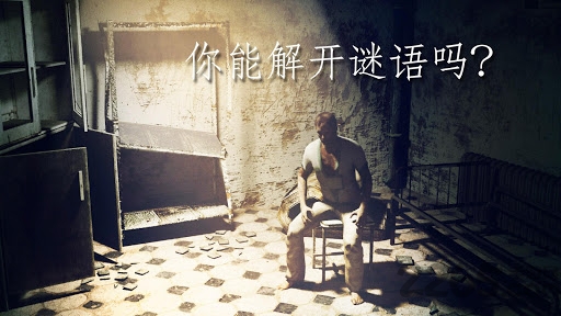 恐怖医院逃生手机游戏下载