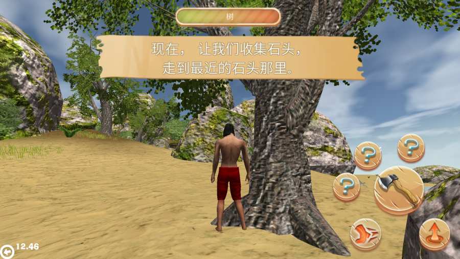 生存岛野蛮人2中文无限金币下载