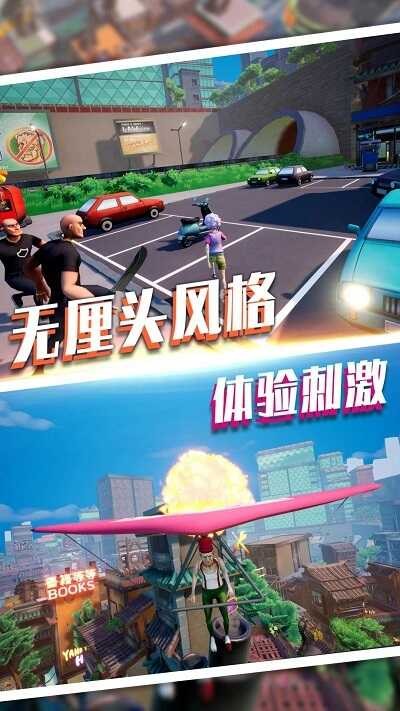 魔力专家我最强游戏下载