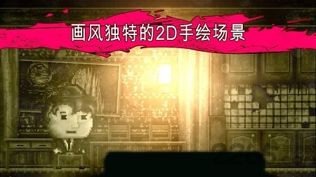 扣押高级版下载