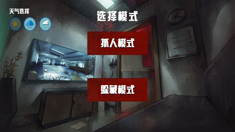 蓝毛怪物模拟器游戏下载