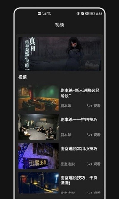破案件大师游戏下载