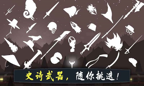 奋战火柴人影子武士破解版下载