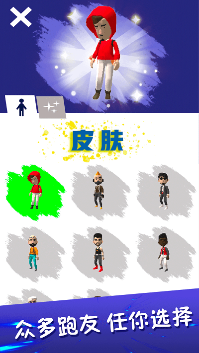 全民酷跑大战游戏下载