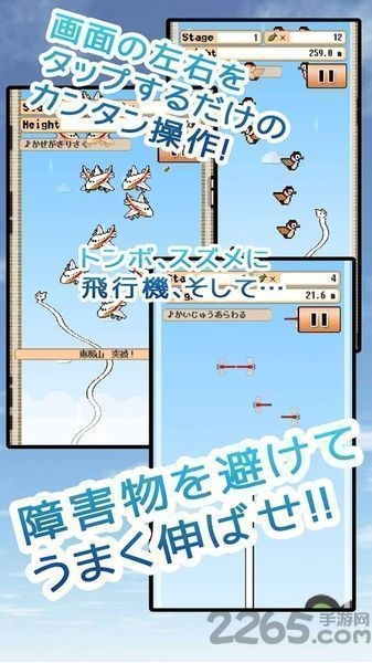 猫咪伸长游戏下载