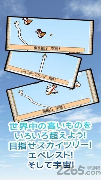 猫咪伸长游戏下载