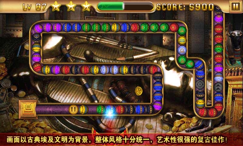 埃及祖玛亡灵神庙破解版下载
