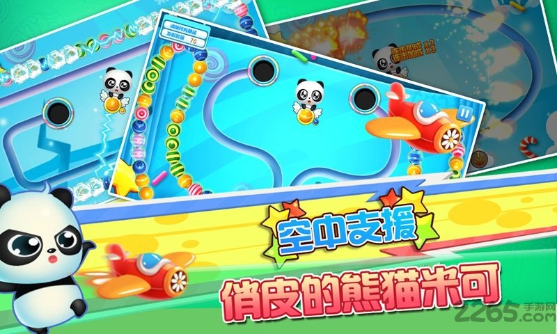 糖果祖玛内购破解版下载