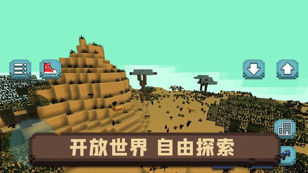 像素沙盒小镇游戏下载