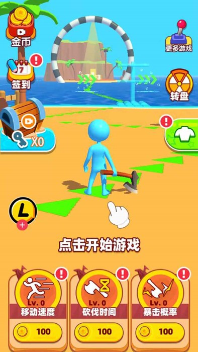 沙盒求生游戏下载
