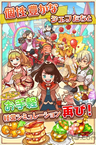 大繁盛满腹市场1手机破解版
