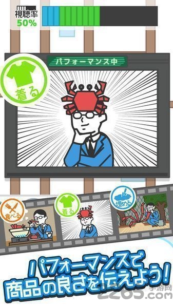 某某电视购物中文版下载