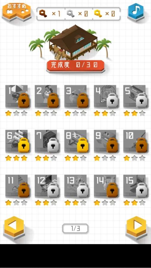 组合模型2破解版