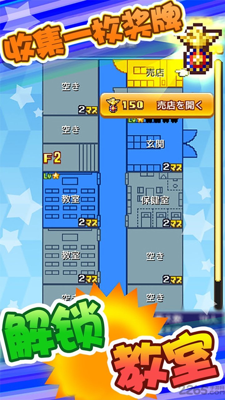 开罗格斗俱乐部手机破解版