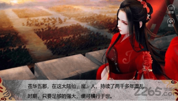 凝字为爱破解版下载