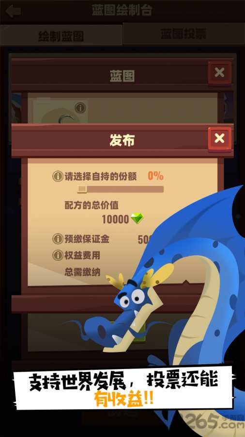 realm x原始世界游戏下载