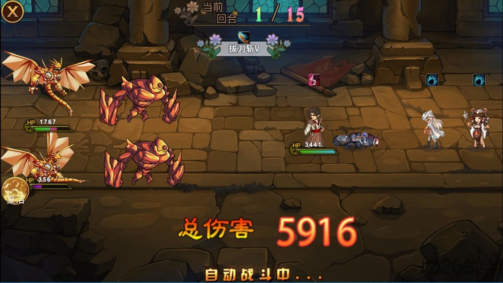 英雄战纪破解版下载
