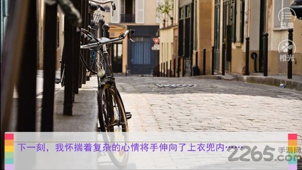 逆袭吧火锅妹橙光游戏破解版下载