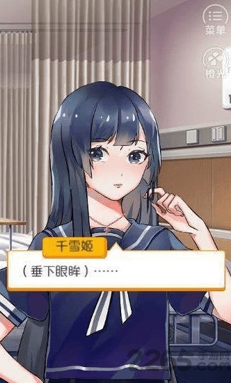 余生请多指教手游下载