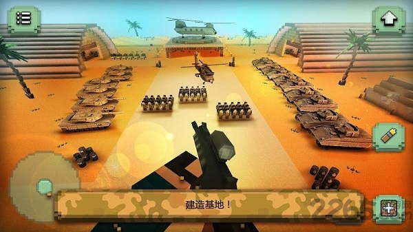 方块坦克车战场官方下载