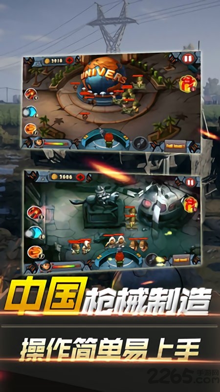 绝地生存战争破解版下载