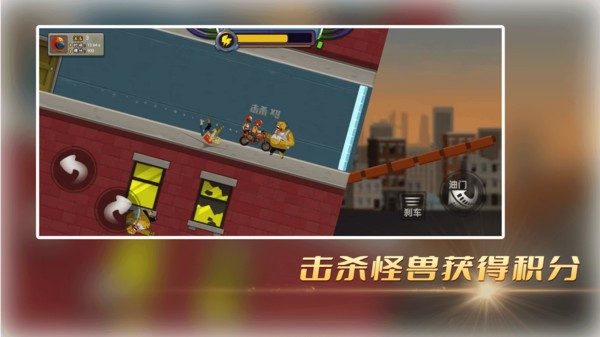 末世极限摩托游戏下载
